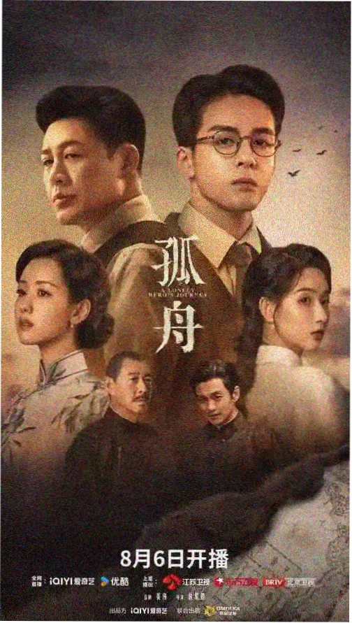 权力的游戏 免费看网站热剧