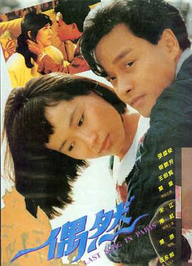 奥本海默 免费看网站电影